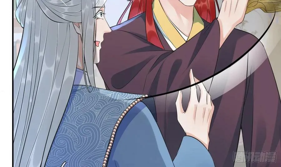 第144话 被男人调戏 第6页