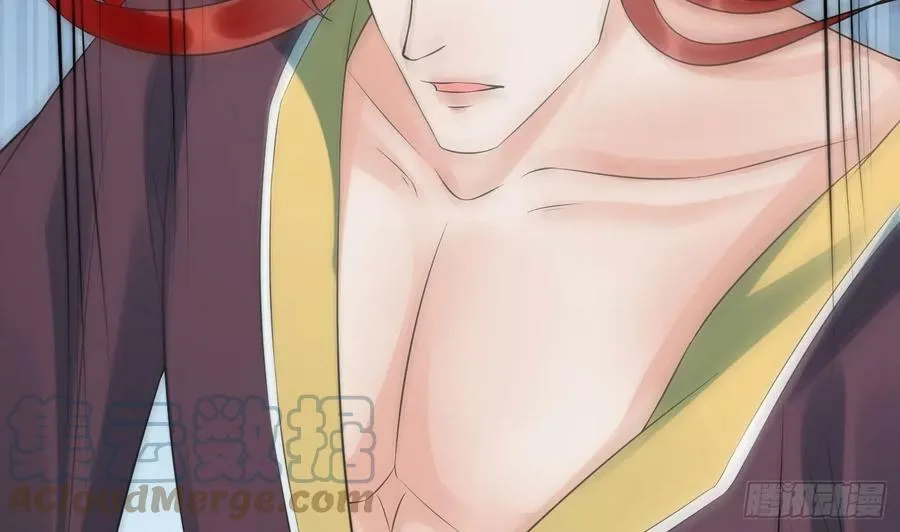 第144话 被男人调戏 第16页