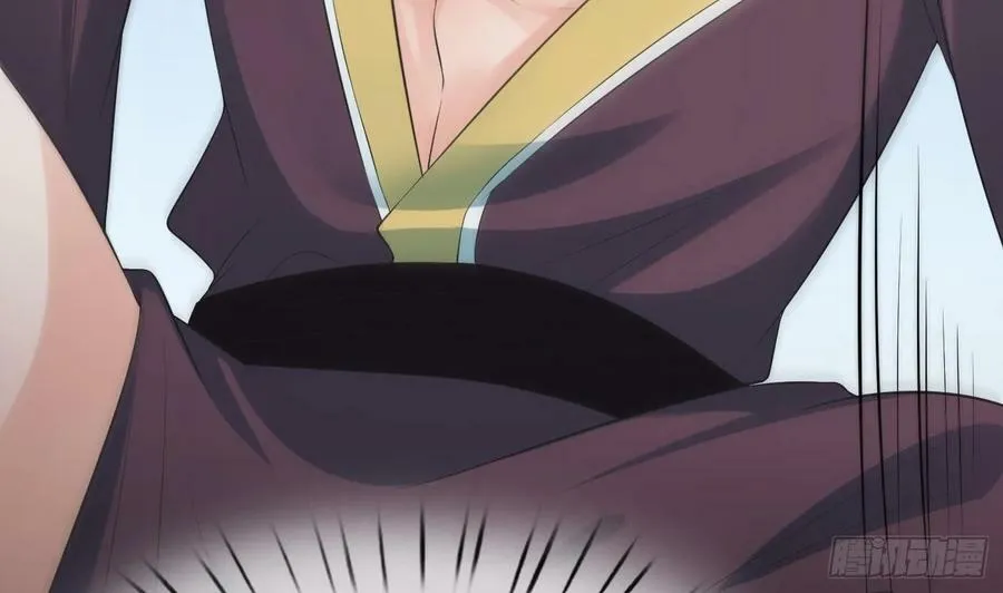 第144话 被男人调戏 第17页