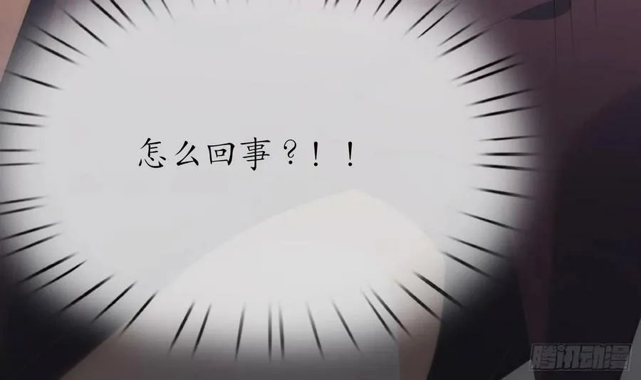 第144话 被男人调戏 第18页
