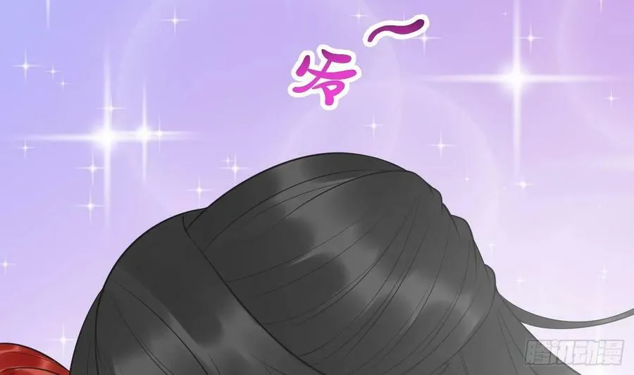 第144话 被男人调戏 第20页