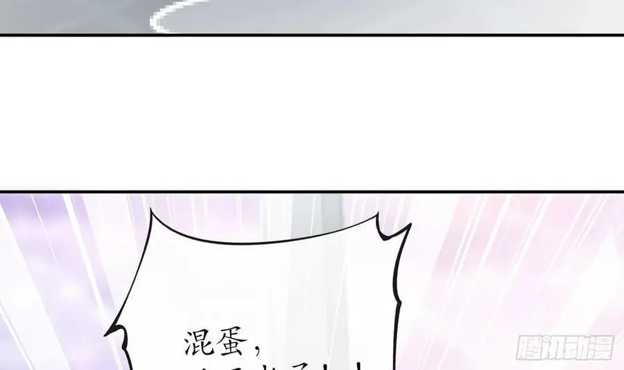 第144话 被男人调戏 第27页