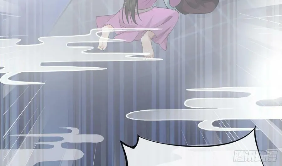 第144话 被男人调戏 第29页