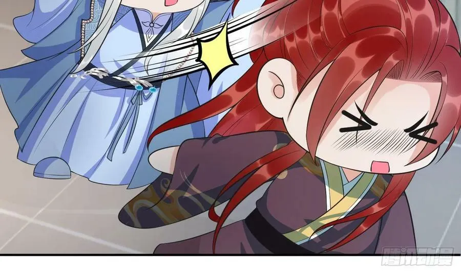 第144话 被男人调戏 第42页