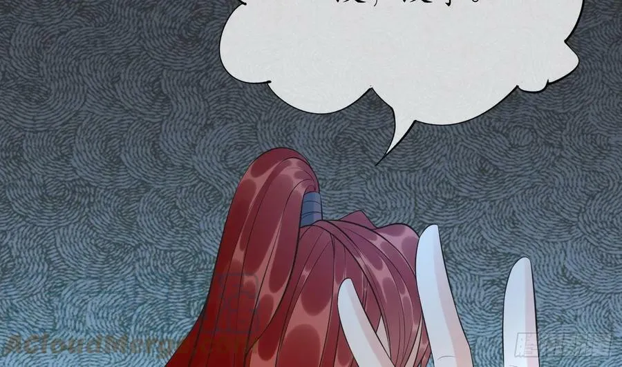 第144话 被男人调戏 第46页