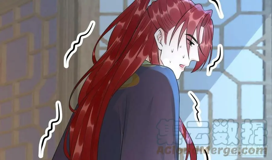 第144话 被男人调戏 第52页
