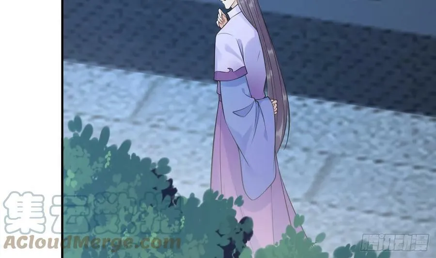 第144话 被男人调戏 第61页