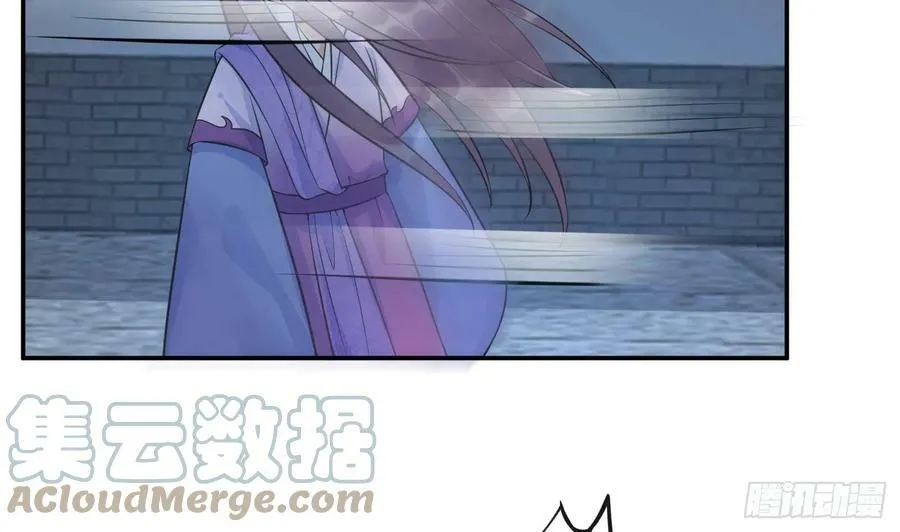第144话 被男人调戏 第64页