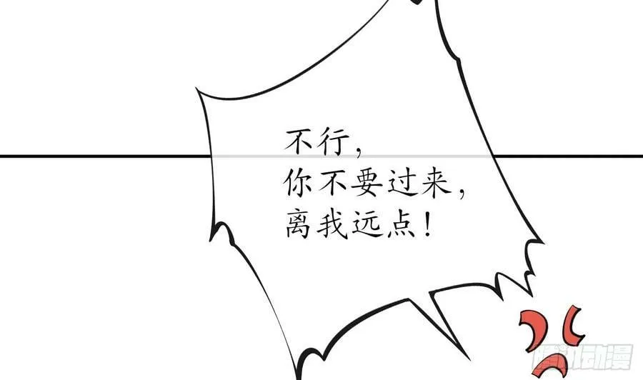 第144话 被男人调戏 第65页