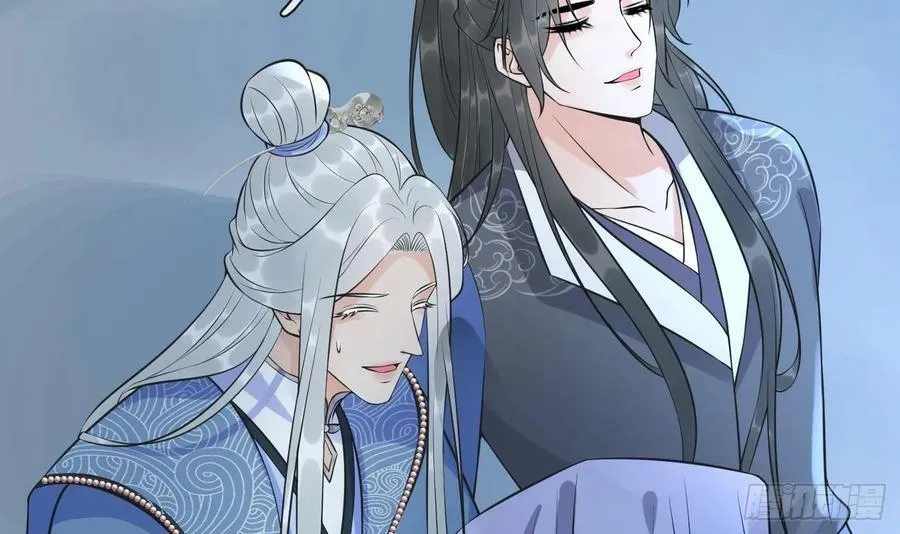 第144话 被男人调戏 第78页