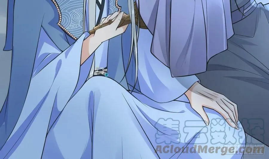 第144话 被男人调戏 第79页
