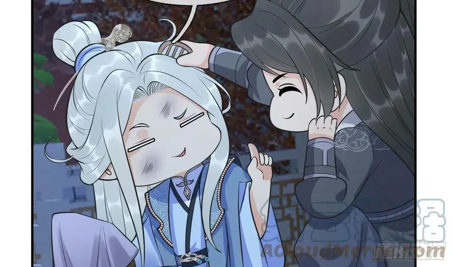 第144话 被男人调戏 第82页