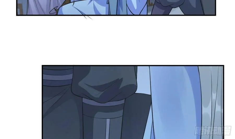 第144话 被男人调戏 第83页
