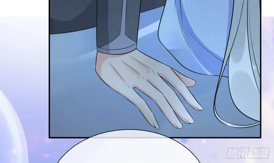 第144话 被男人调戏 第84页