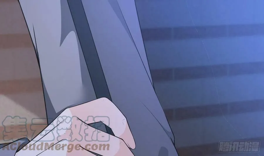 第141话 好痒 第4页