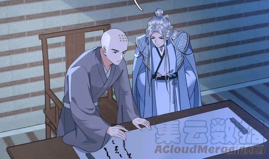 第141话 好痒 第7页