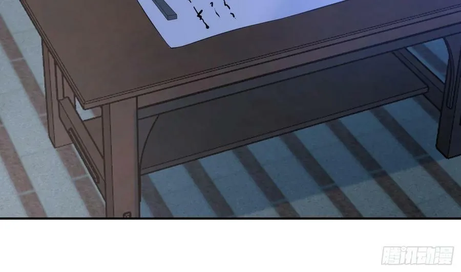 第141话 好痒 第8页