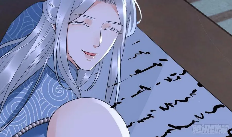 第141话 好痒 第14页