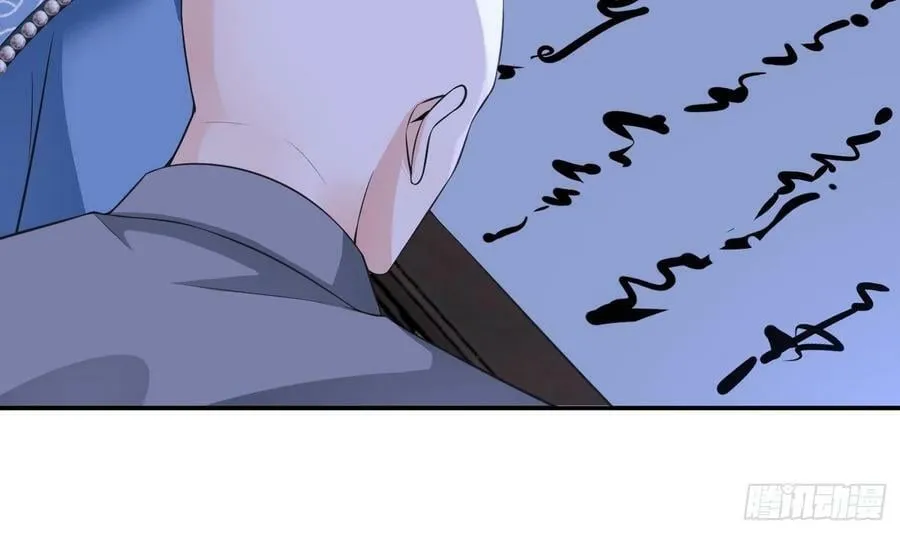 第141话 好痒 第15页