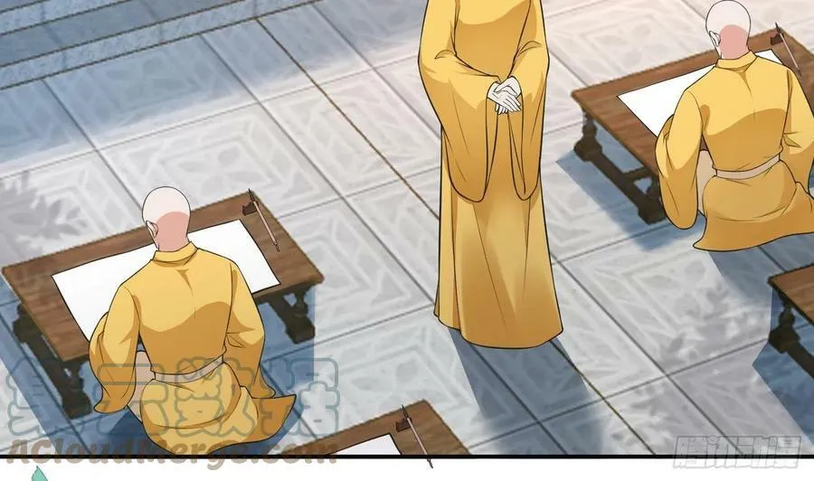 第141话 好痒 第25页