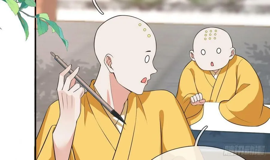 第141话 好痒 第27页