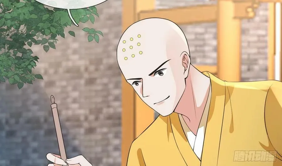 第141话 好痒 第29页