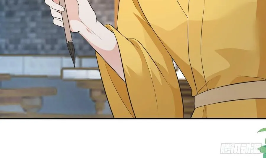 第141话 好痒 第30页