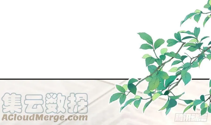 第141话 好痒 第31页