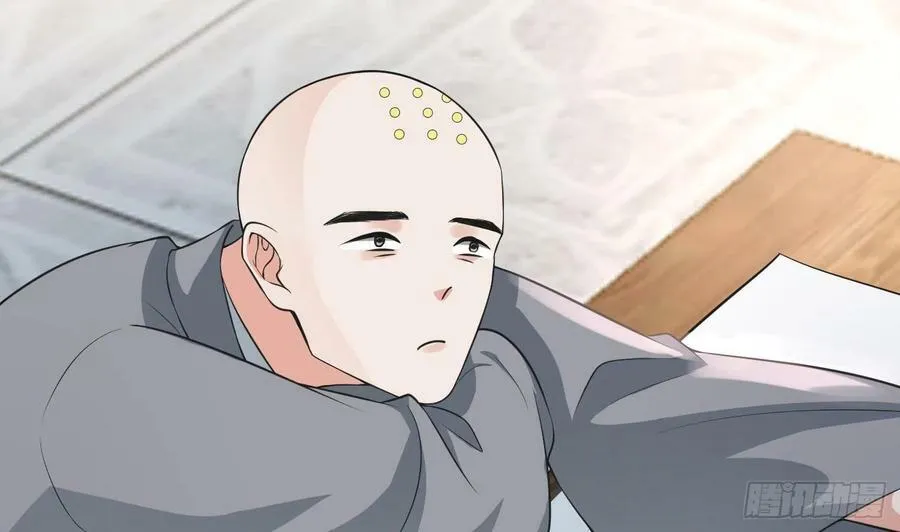 第141话 好痒 第32页