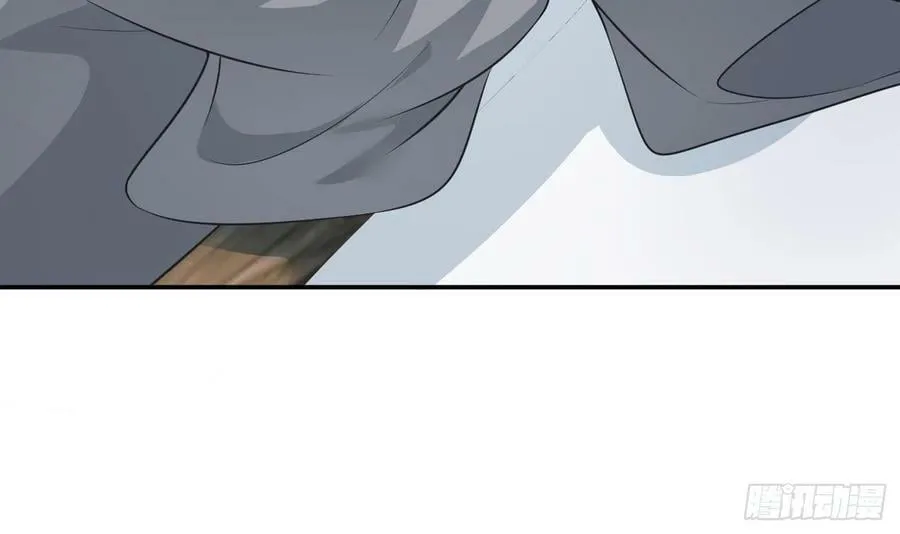 第141话 好痒 第33页