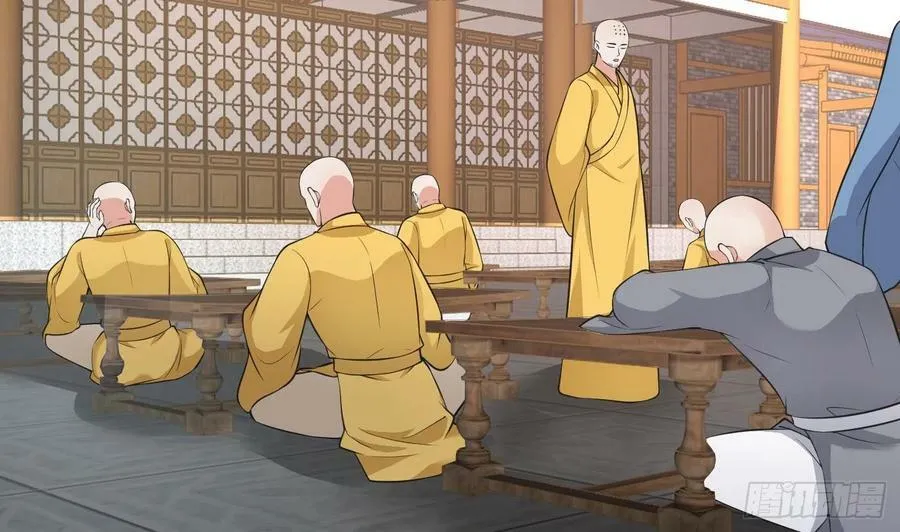 第141话 好痒 第41页