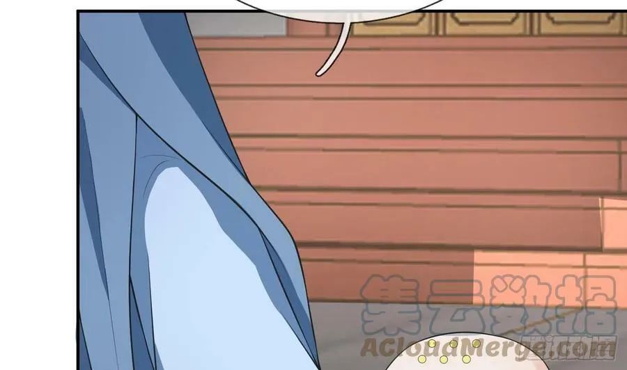 第141话 好痒 第43页
