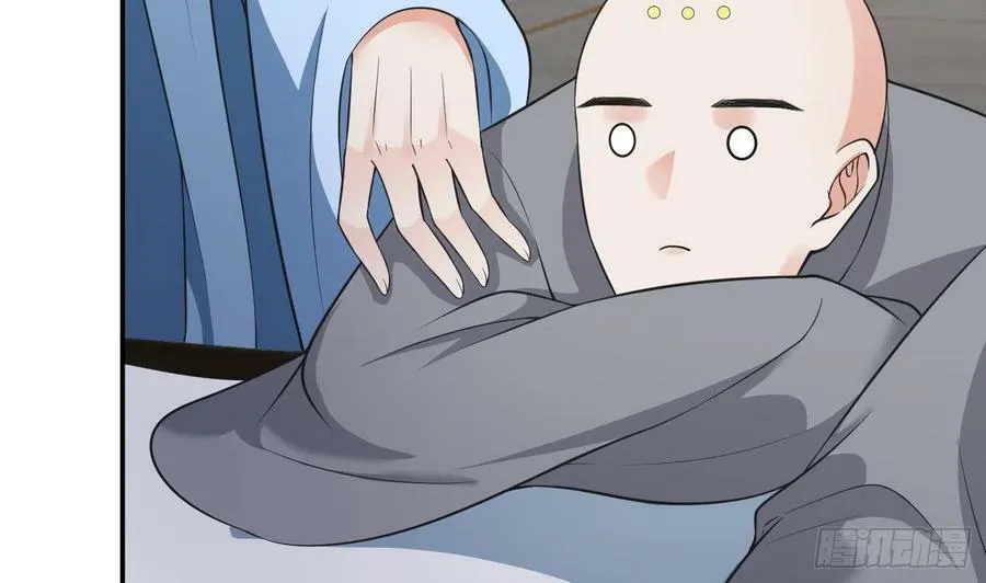 第141话 好痒 第44页