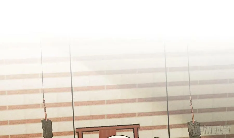 第141话 好痒 第53页