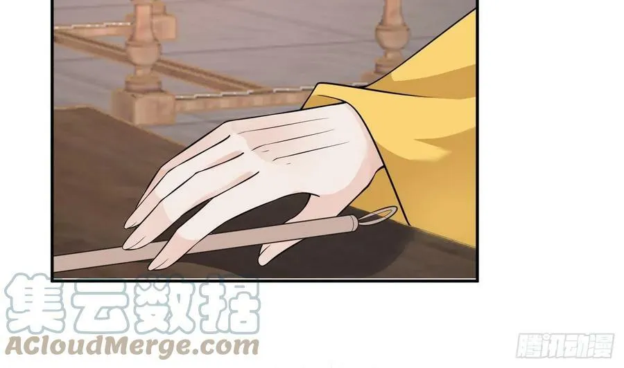 第141话 好痒 第58页