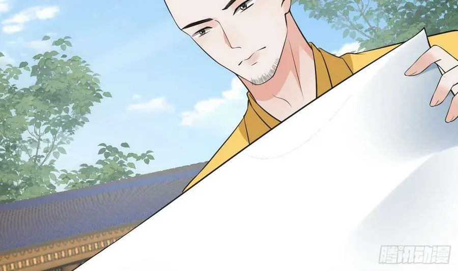 第141话 好痒 第65页
