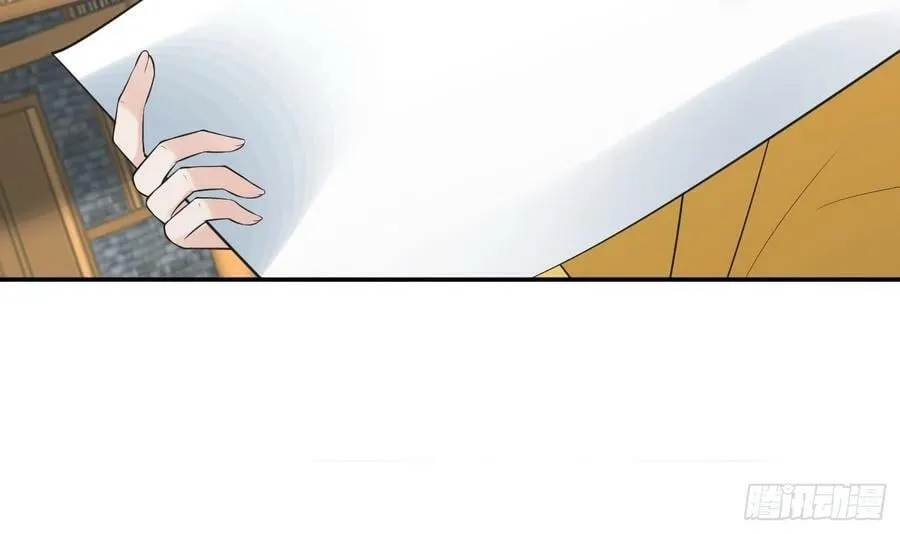 第141话 好痒 第66页