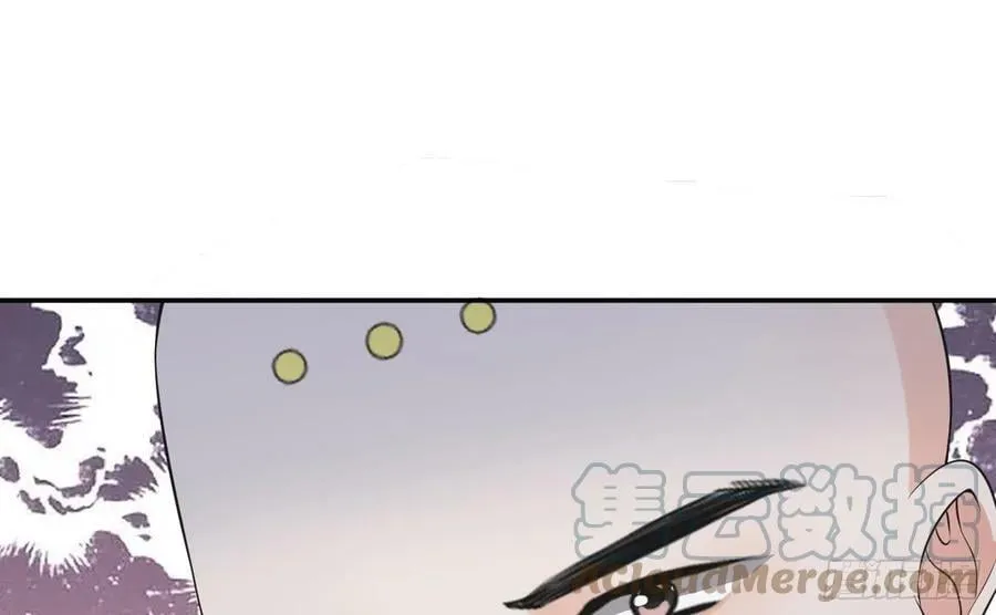 第141话 好痒 第67页