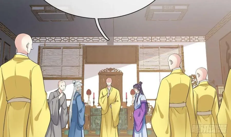 第140话 傻子参选 第5页