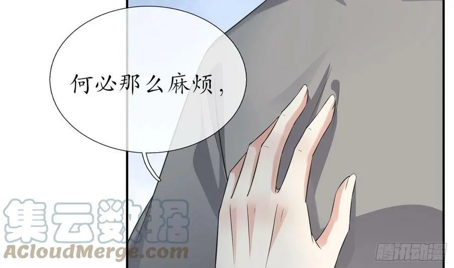 第140话 傻子参选 第7页