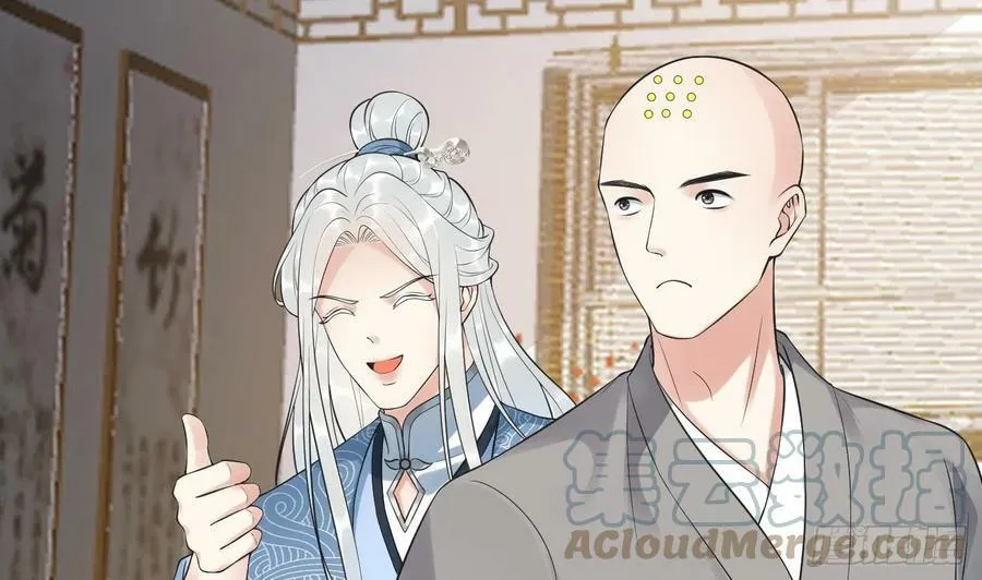 第140话 傻子参选 第10页