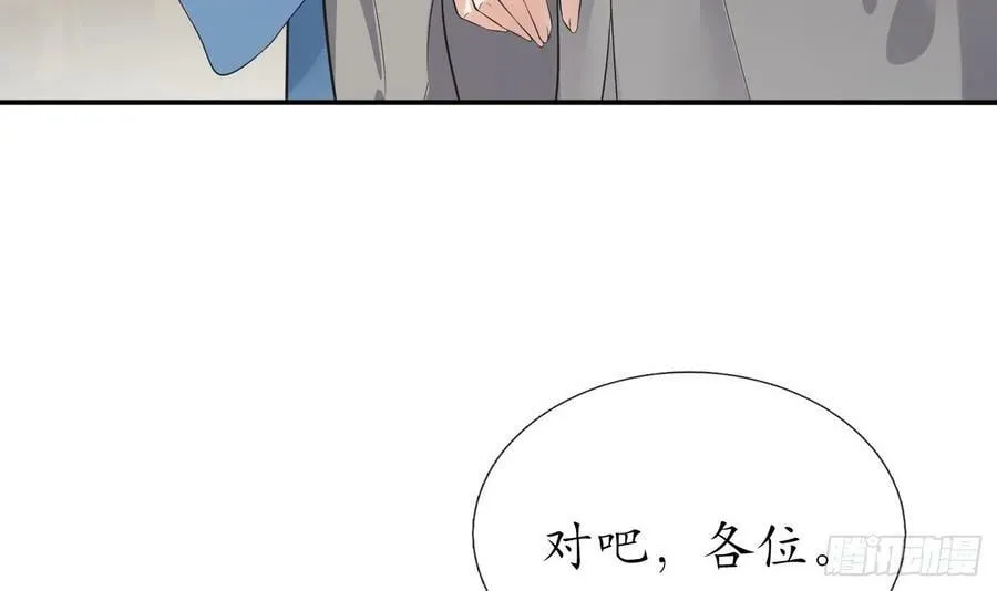 第140话 傻子参选 第12页