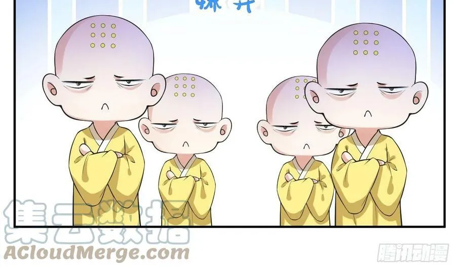 第140话 傻子参选 第16页