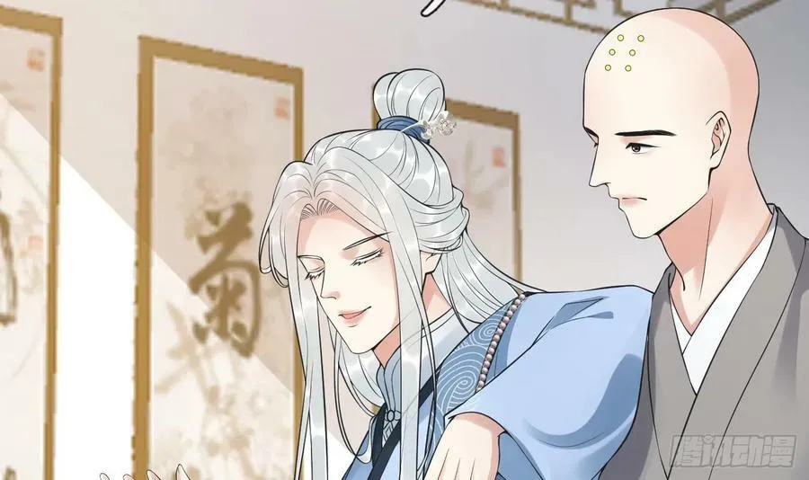 第140话 傻子参选 第21页