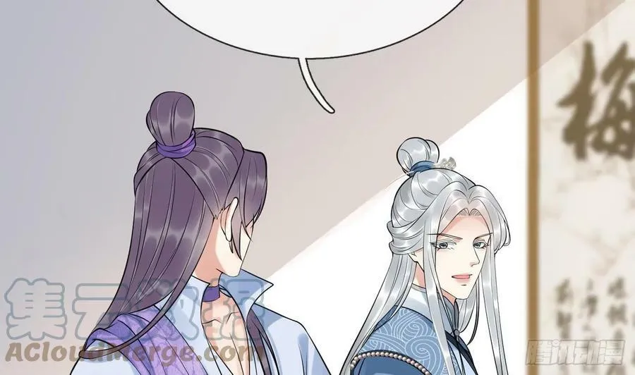 第140话 傻子参选 第28页