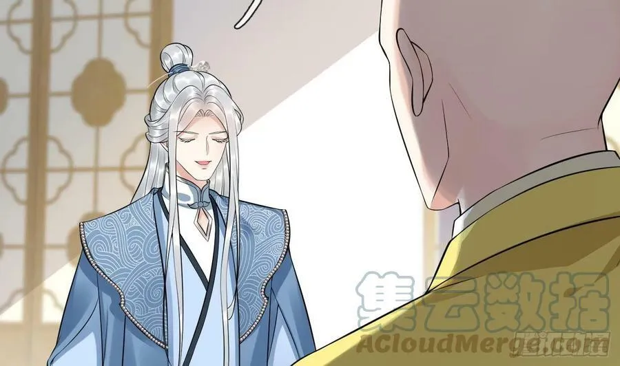 第140话 傻子参选 第31页