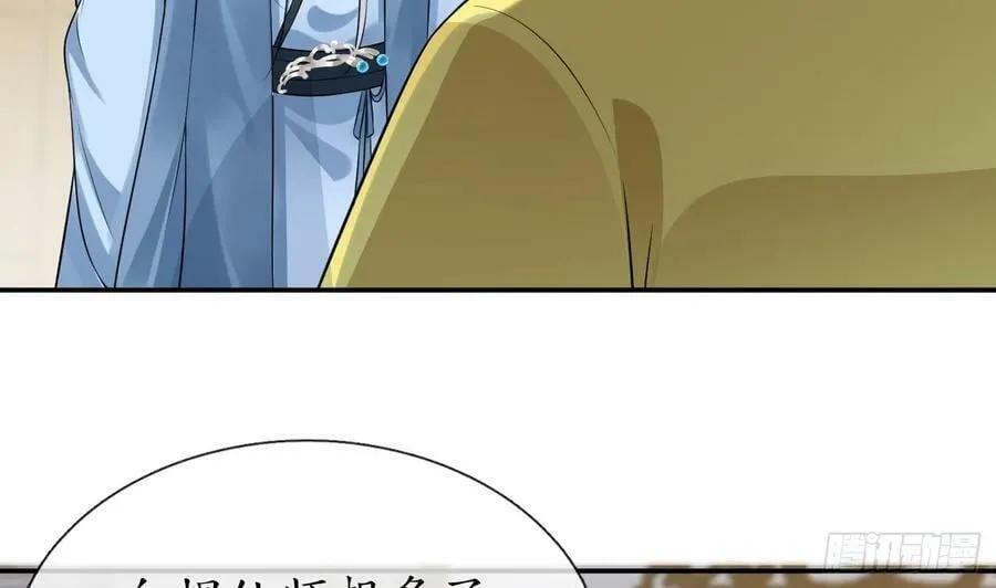 第140话 傻子参选 第32页