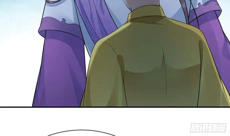 第140话 傻子参选 第44页