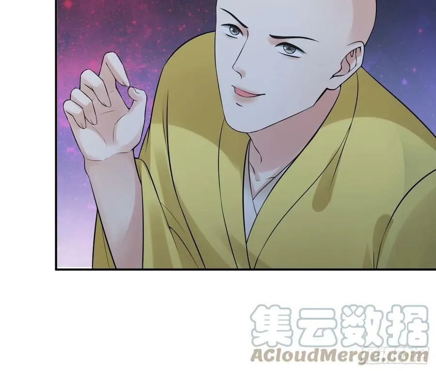 第140话 傻子参选 第46页