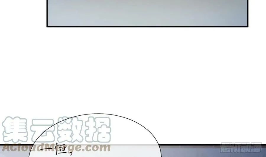 第140话 傻子参选 第58页